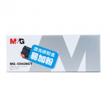 M&G 硒鼓碳粉盒MG-C0436CT易加粉单个装 适用HP Laserjet P1505/M1120/M1522n Canon LBP3250等