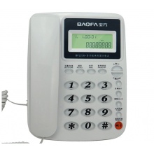 宝方 BF2236 来电显示电话机 家用固定电话座机