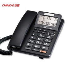 中诺 G072 远距离免提家用电话机座机办公来电显示有线坐机黑色