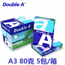 Double A A3打印复印纸 80g 500张/包 5包/箱